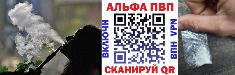 darknet наркотические препараты Каргополь A PVP СК КРИС