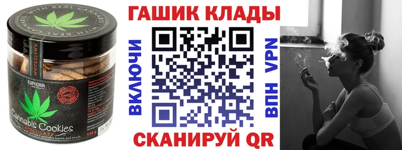 Canna-Cookies марихуана  Каргополь 