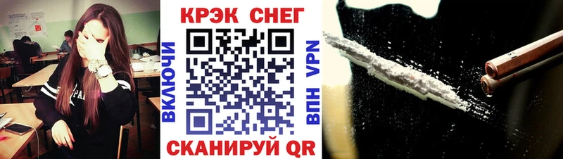 продажа наркотиков Каргополь Cocaine VHQ