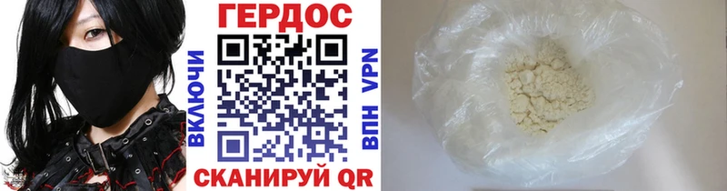 ГЕРОИН белый  закладка  omg сайт  Каргополь 