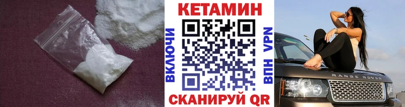 цена наркотик  Каргополь  Кетамин ketamine 