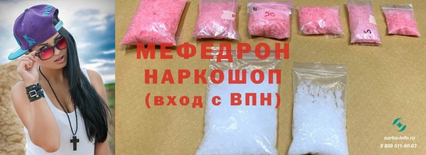 герыч Волосово