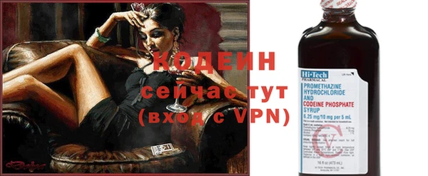 амфетамин Волоколамск