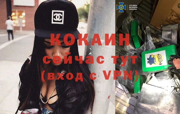 ALPHA-PVP Верхнеуральск