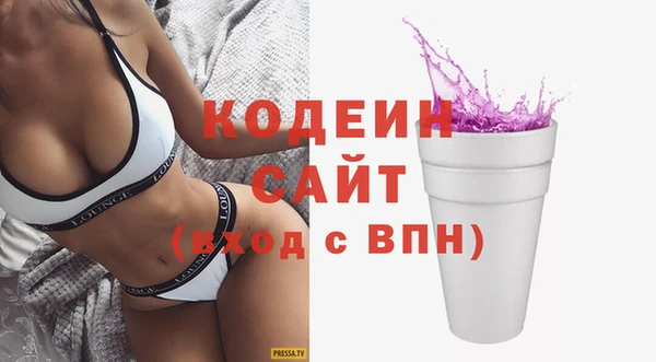 герыч Волосово