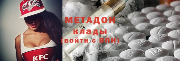 ALPHA-PVP Верхнеуральск