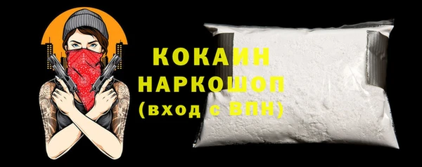 амфетамин Волоколамск