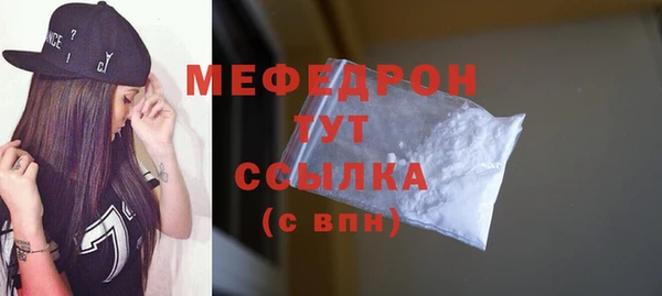 хмурый Верея