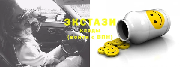 2c-b Володарск