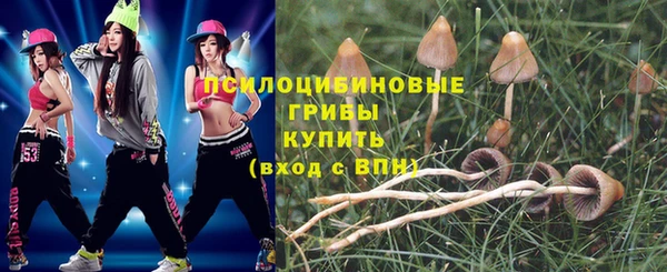 амфетамин Волоколамск