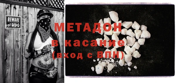 герыч Волосово
