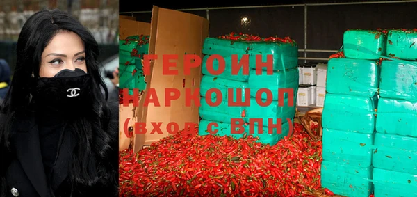 герыч Волосово
