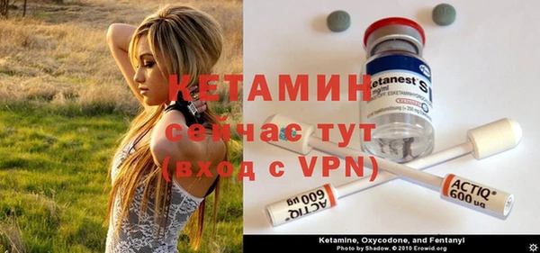 герыч Волосово