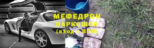2c-b Володарск