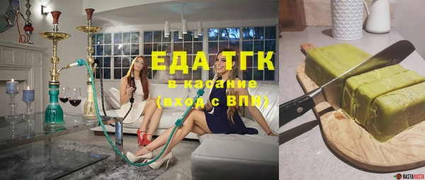 прущий лед Верхний Тагил