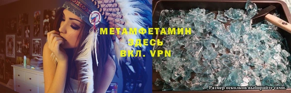 прущий лед Верхний Тагил