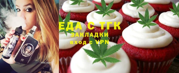 ALPHA-PVP Верхнеуральск