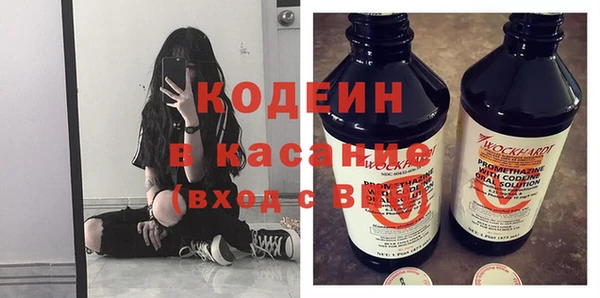 2c-b Володарск