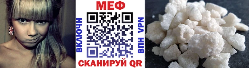 МЯУ-МЯУ mephedrone  Каргополь 