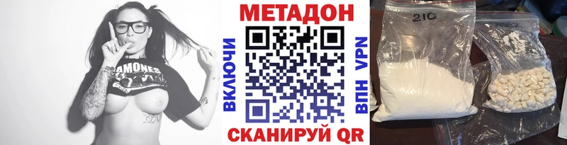 купить закладку  Каргополь  МЕТАДОН белоснежный 